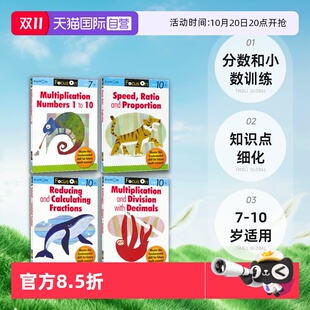 教育 自营 Focus 10岁 练习册儿童教辅图书 Math Kumon 知识点细化 小学数学精炼4册套装 公文式 英文原版 分数和小数训练