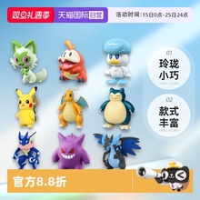 【自营】TOMY多美卡宠物小精灵宝可梦公仔皮卡丘手办模型口袋妖怪