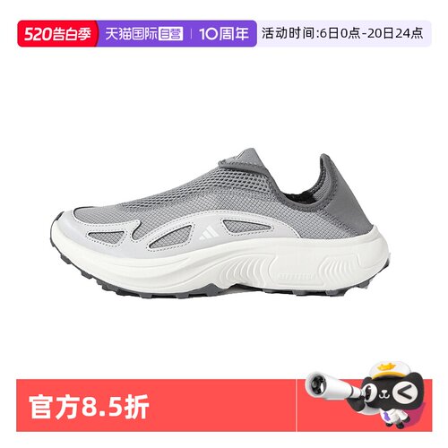 阿迪达斯男士一脚蹬运动鞋