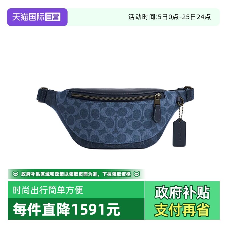 【自营】COACH/蔻驰男士Warren 29腰包深蓝色CBK37QBY2Y单肩包