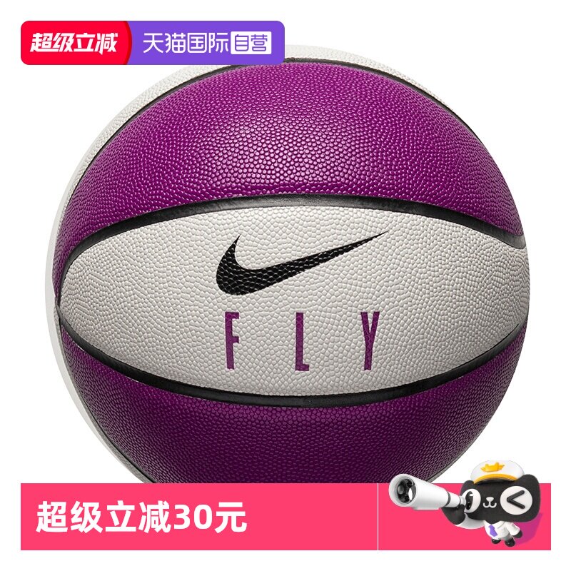 【自营】Nike耐克篮球比赛训练男女青少年运动室内外PU球6号球