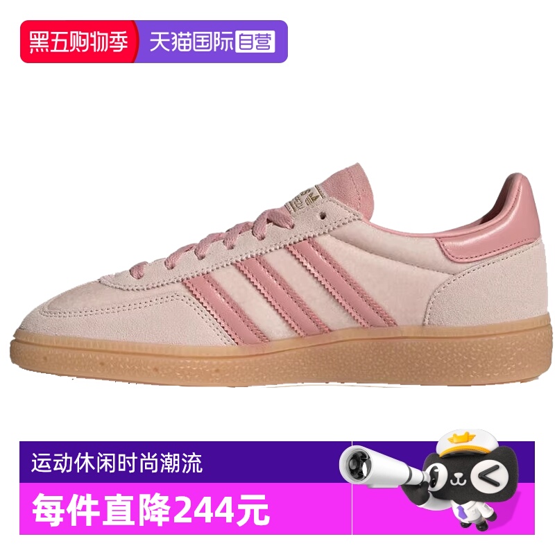 【自营】adidas阿迪三叶草男女HANDBALL SPEZ运动休闲鞋JR3645