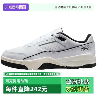 自营 HF3255 Nike耐克男鞋 百搭缓震白黑低帮复古运动鞋 100 时尚