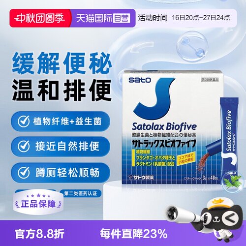 植物纤维+双重益生菌，促进自然排便