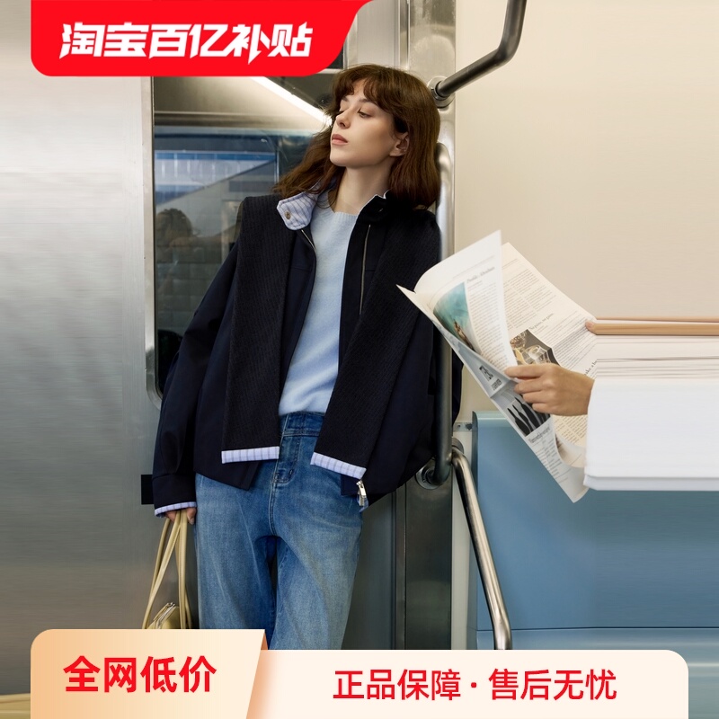 ELLE90白鸭绒针织披肩保暖外套