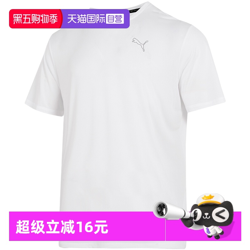 【自营】PUMA彪马运动套装男装T恤跑步运动服健身短袖透气短裤