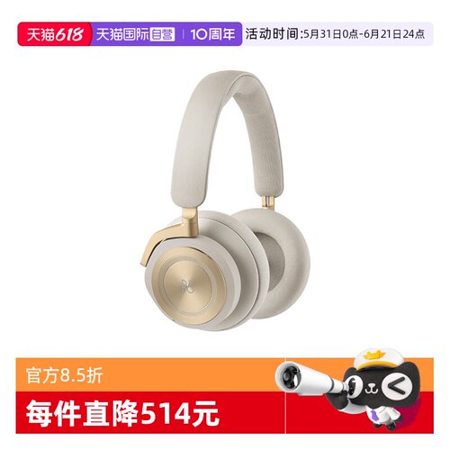 B&O Beoplay HX头戴式蓝牙耳机