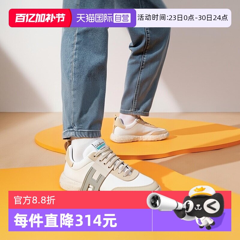 【自营】Hogan男士3R系列尾系带休闲跑步运动鞋H5M5900DX003E米色