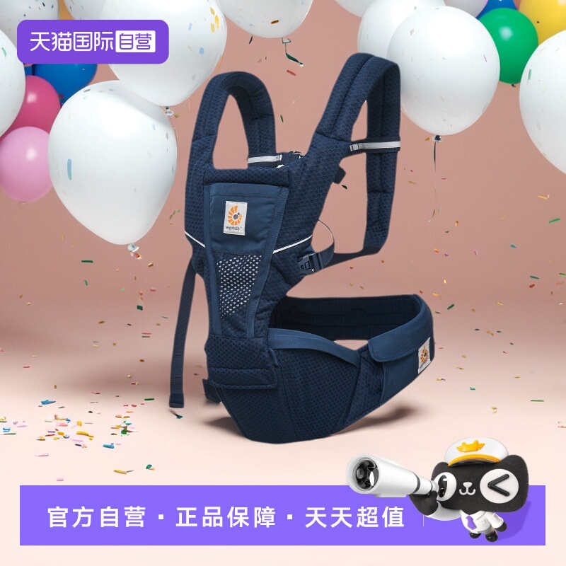 ergobaby母婴背带舒适透气