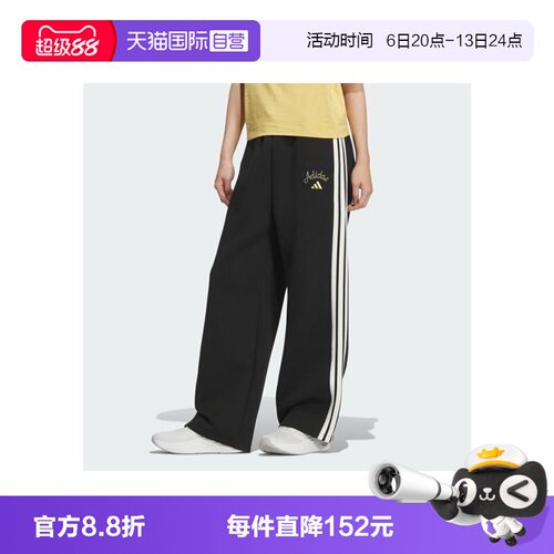 【自营】adidas阿迪达斯NYR WIDE KN PNT女子运动休闲长裤KR0418