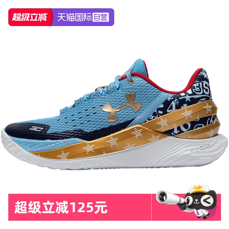 【自营】安德玛库里篮球鞋CURRY 2 LOW FLOTRO球鞋运动鞋3026276