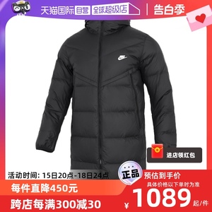 【自营】Nike耐克男装羽绒服保暖运动服连帽休闲服防风外套DV1134