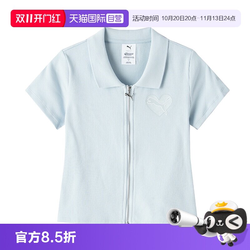 【自营】Puma彪马POLO衫女装新款运动服舒适翻领时尚修身短袖上衣