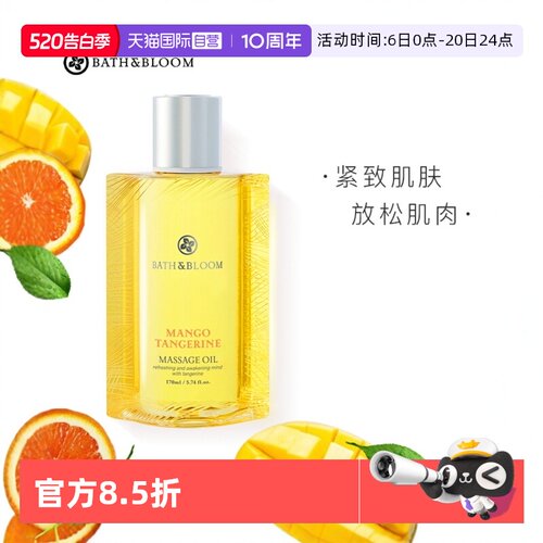 泰国身体按摩油滋润精油