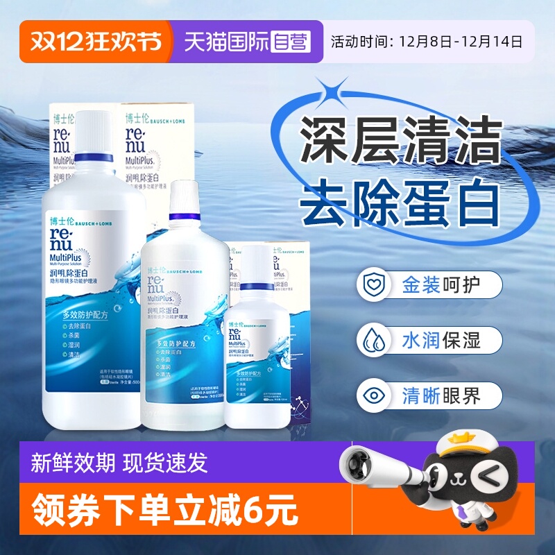 双效洁净 高杀菌率