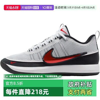 【自营】NIKE耐克男鞋BOOK 2 SP EP运动训练篮球鞋IQ0051-001