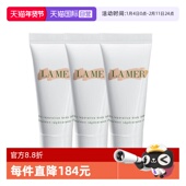 3滋润保湿 护手秋冬使用 MER 海蓝之谜修护身体乳15ml 自营