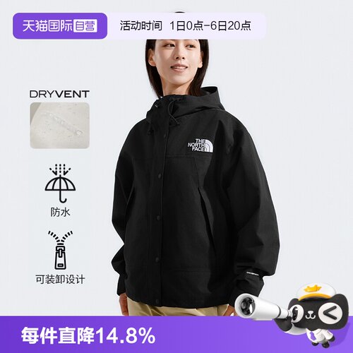 【自营】TheNorthFace北面冲锋衣女DRYVENT防水可配内胆夹克88YX