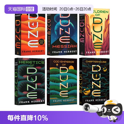 沙丘云奖雨果奖获奖作品