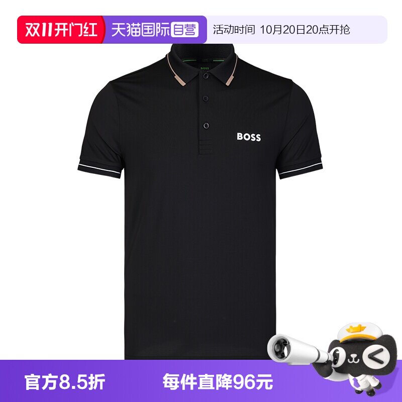 【自营】Hugo Boss夏季辛苦男男装短袖气质男士翻领POLO衫