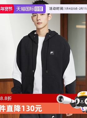 【自营】Nike耐克男子宽松舒适休闲百搭运动外套时尚HJ0637-010