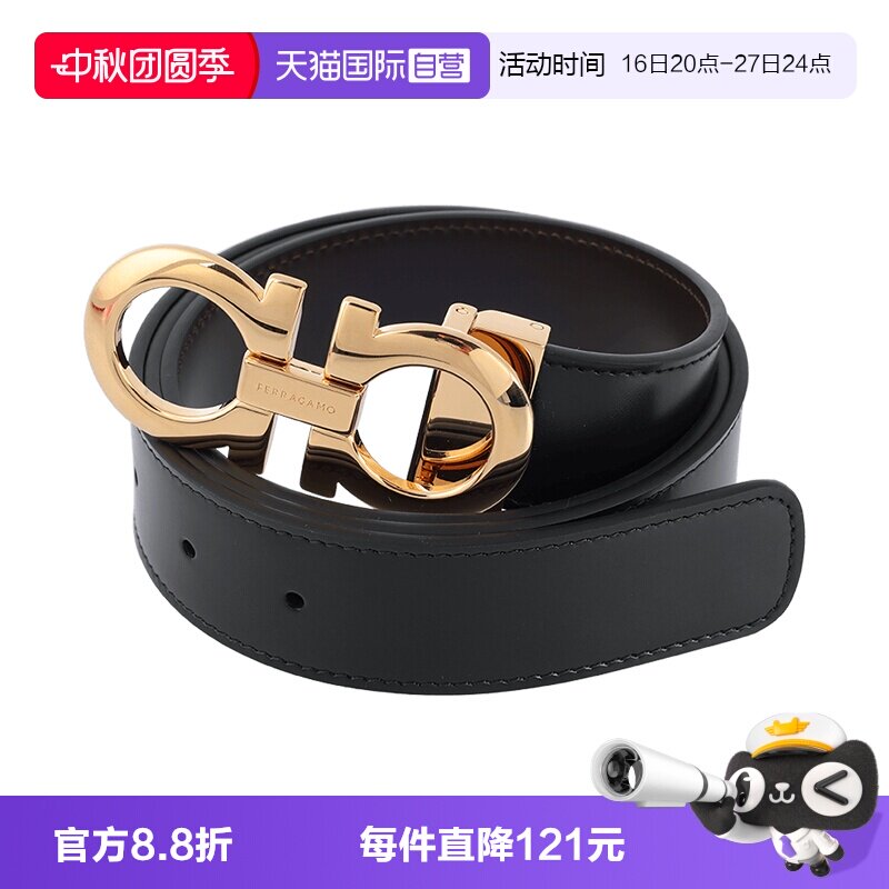 FERRAGAMO/菲拉格慕男士腰带