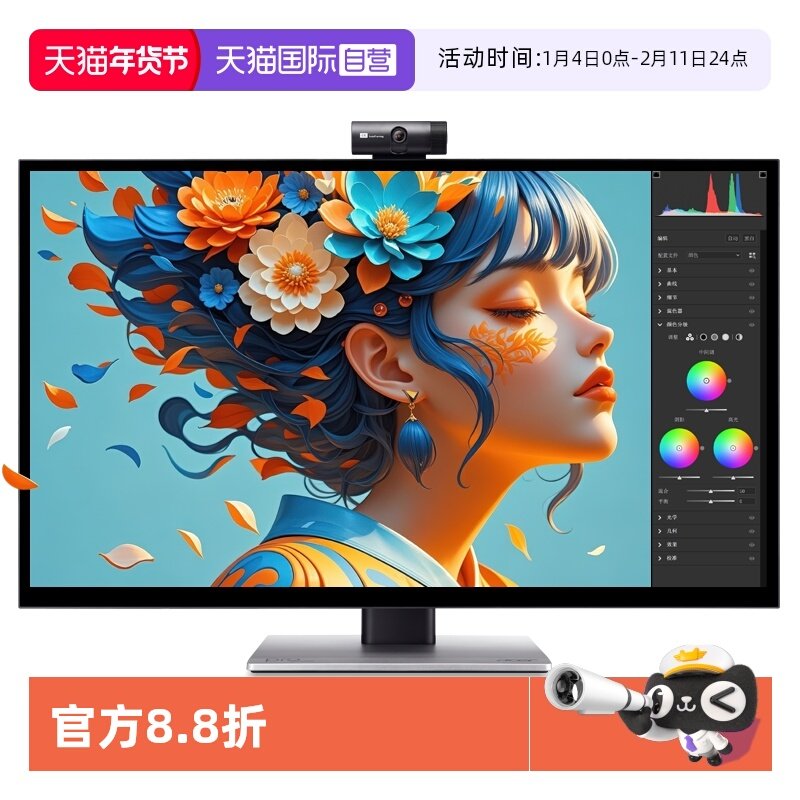 【自营】宏碁PE270XT 27寸5K触摸IPS镜面显示器HDR600摄像头TypeC