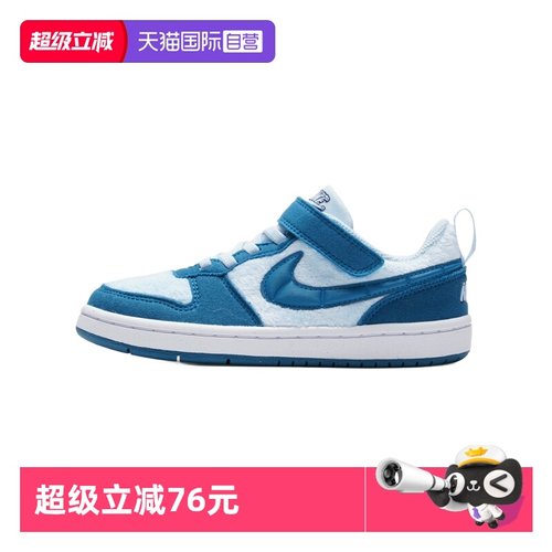 【自营】Nike耐克童鞋新款男女鞋舒适简约时尚复古潮流低帮运动鞋