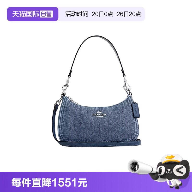 【自营】COACH/蔻驰女士单肩斜挎手提包牛仔布腋下蓝色CAK35-SVIN