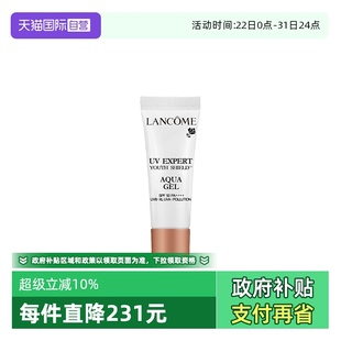 兰蔻小白管防晒乳霜轻透水漾防晒乳10ml Lancome 自营