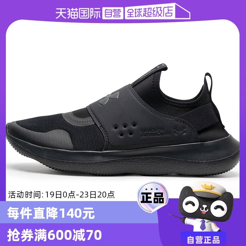 �ۻ��㣺3024870-003 40/7 ����Ӫ��UA��������ЬUA Runplay��ɫ�˶�Ь��������Ь�ܲ�Ь