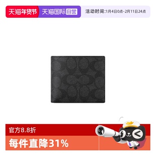 【自营】COACH/蔻驰男士钱包Billfold 印花零钱包钱夹送男友CY394