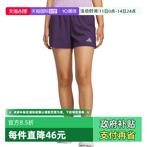 【自营】adidas阿迪达斯女子ESS RN SHORT W运动休闲短裤KS3533