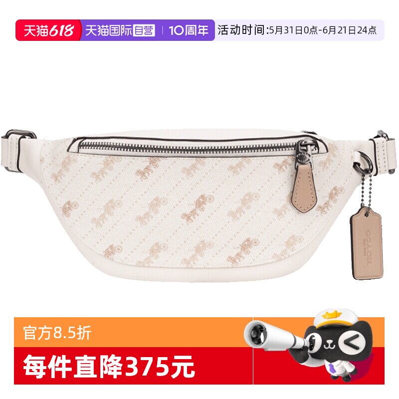 【自营】COACH/蔻驰中号男士PVC配皮革两用单肩包胸包皮腰包