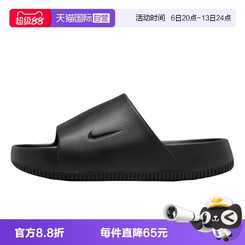 自营耐克夏女一字托黑色厚底增高