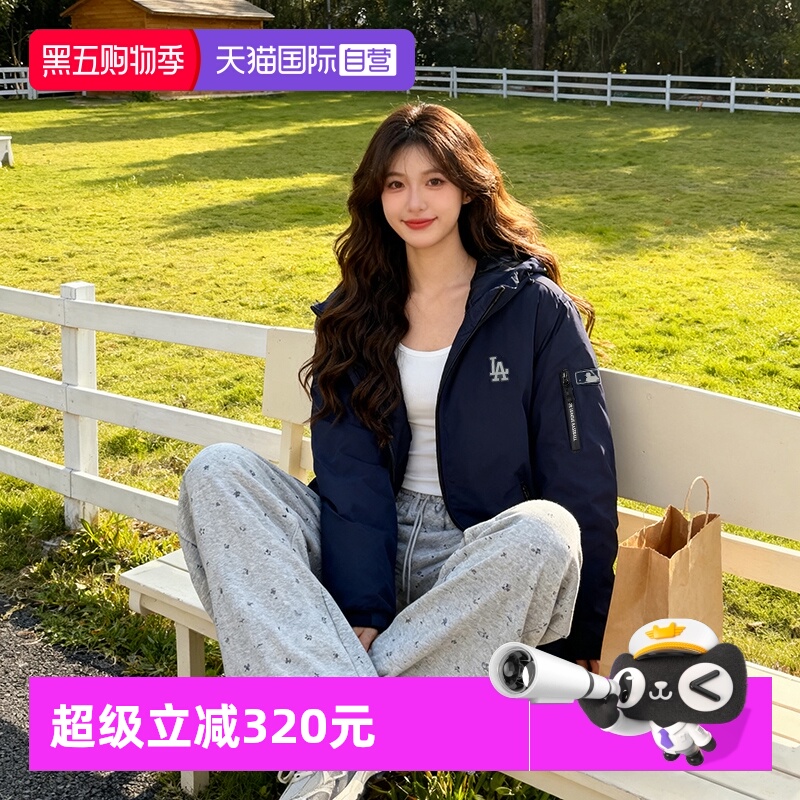 【自营】MLB羽绒服新款男装女装情侣休闲服鸭绒保暖上衣连帽外套