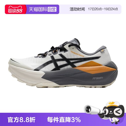 【自营】ASICS亚瑟士跑步鞋男鞋运动鞋越野运动休闲鞋1011C271