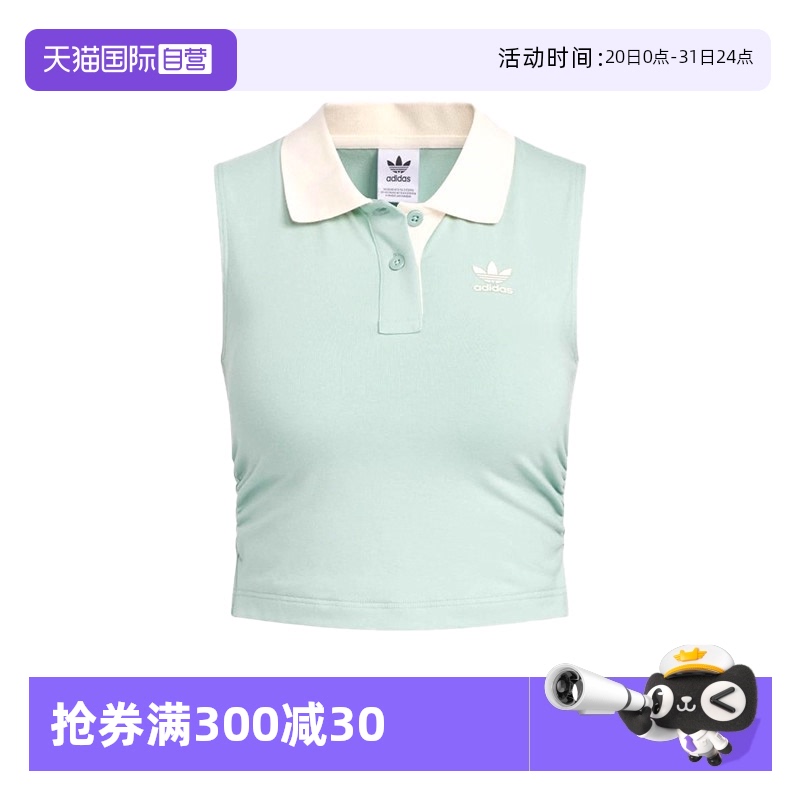 ۻ㣺KE3894- S ӪҶŮPOLO PAD TANK˶KE3894509.2Ԫ2(254.6Ԫ/88VIP 95)