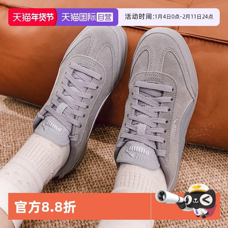 【自营】Puma彪马灰色板鞋男鞋女鞋秋季德训鞋复古薄底运动休闲鞋,运动鞋new,板鞋,淘宝优惠券,粉丝福利购,淘宝优惠卷