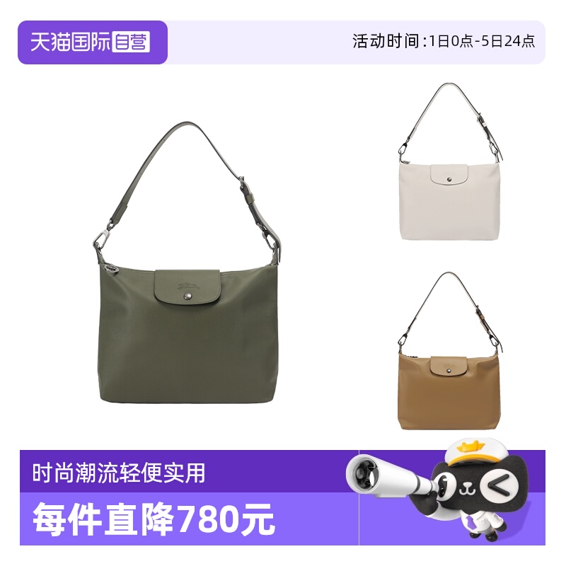 珑骧大号手提单肩包腋下包