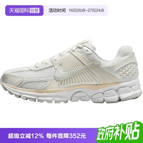 【自营】NIKE耐克W NIKE ZOOM VOMERO 5女子运动休闲鞋IB8929-100
