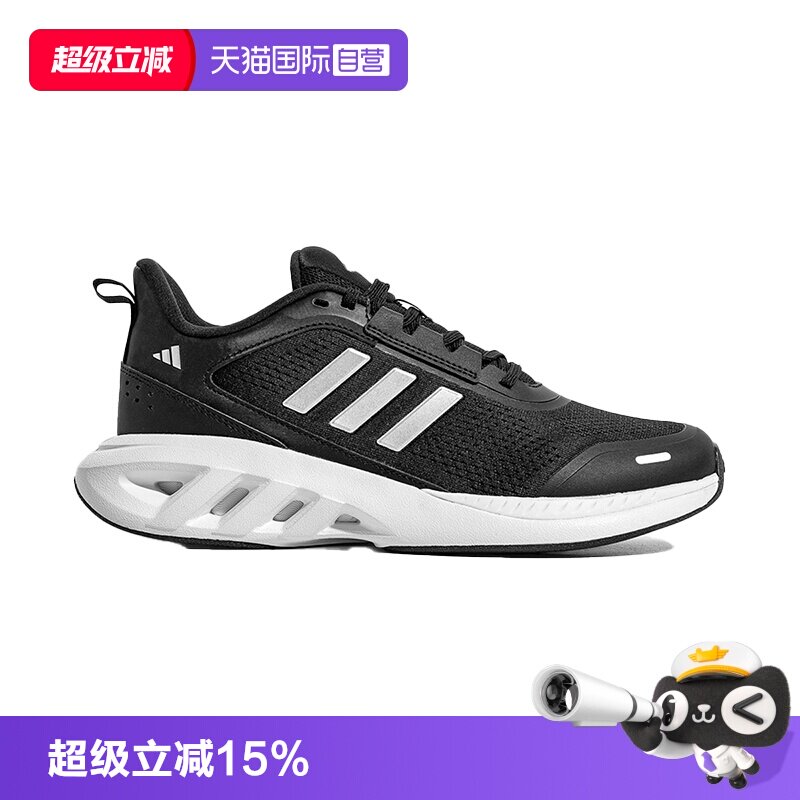 【自营】adidas阿迪达斯男鞋新款网面透气鞋子运动跑步鞋KJ8786