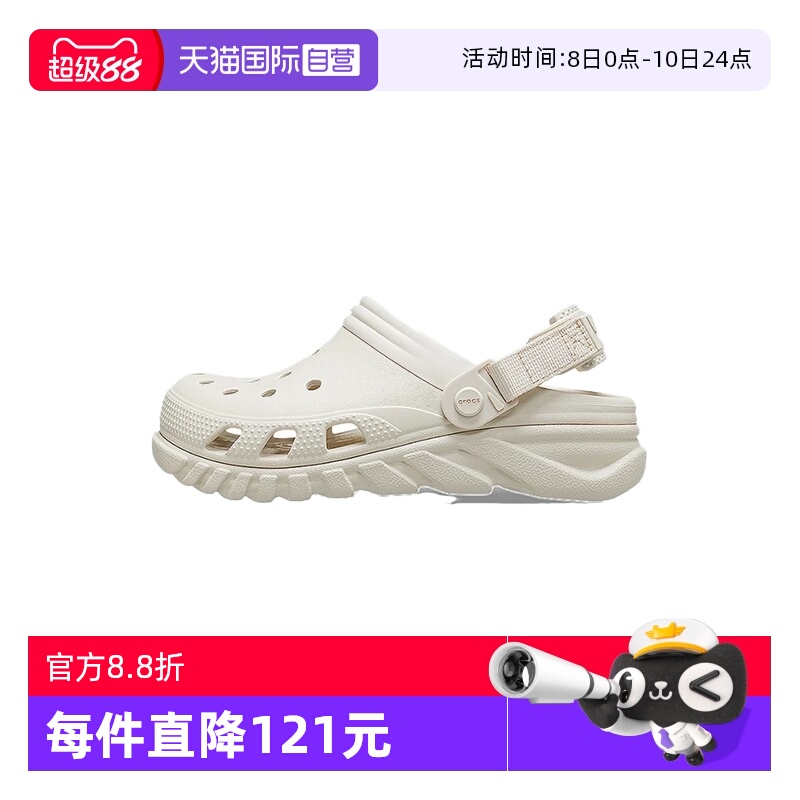 【自营】crocs洞洞鞋卡洛驰情侣沙滩厚底涡轮男女鞋CR208776-160