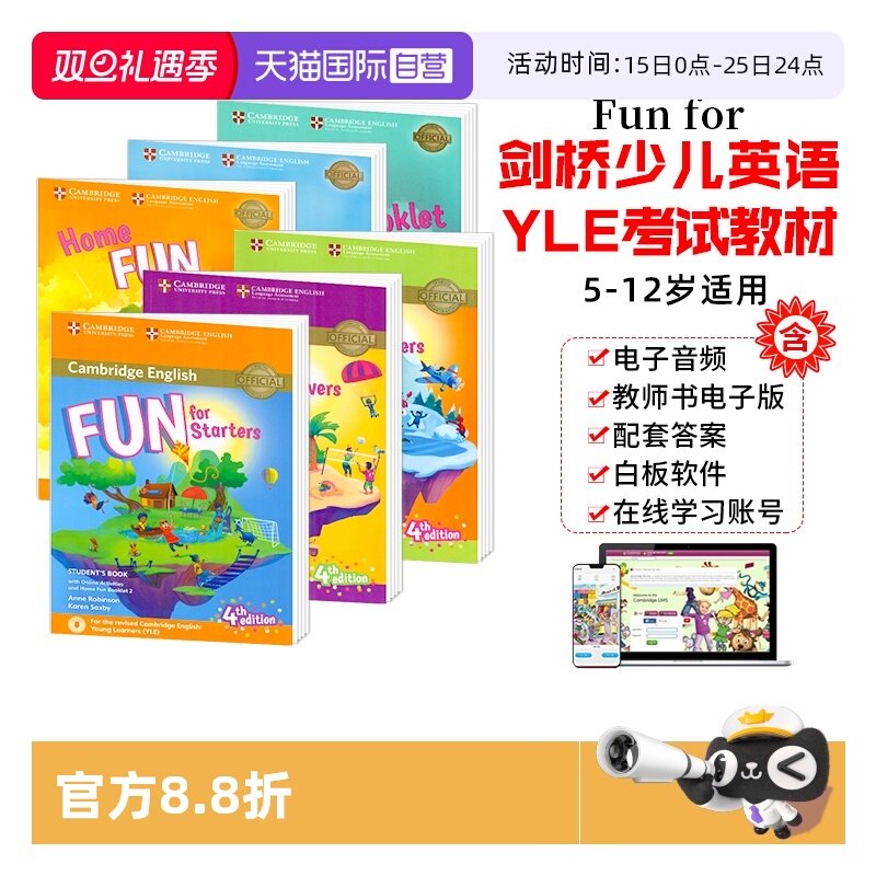 剑桥少儿英语FunforStarters