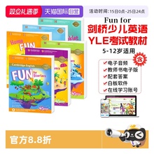 【自营】Fun for Starters 剑桥国际少儿英语 Fun For 剑桥少儿英语 funfor YLE官方考试教材 Fun for Movers Flyers 剑桥考级真题