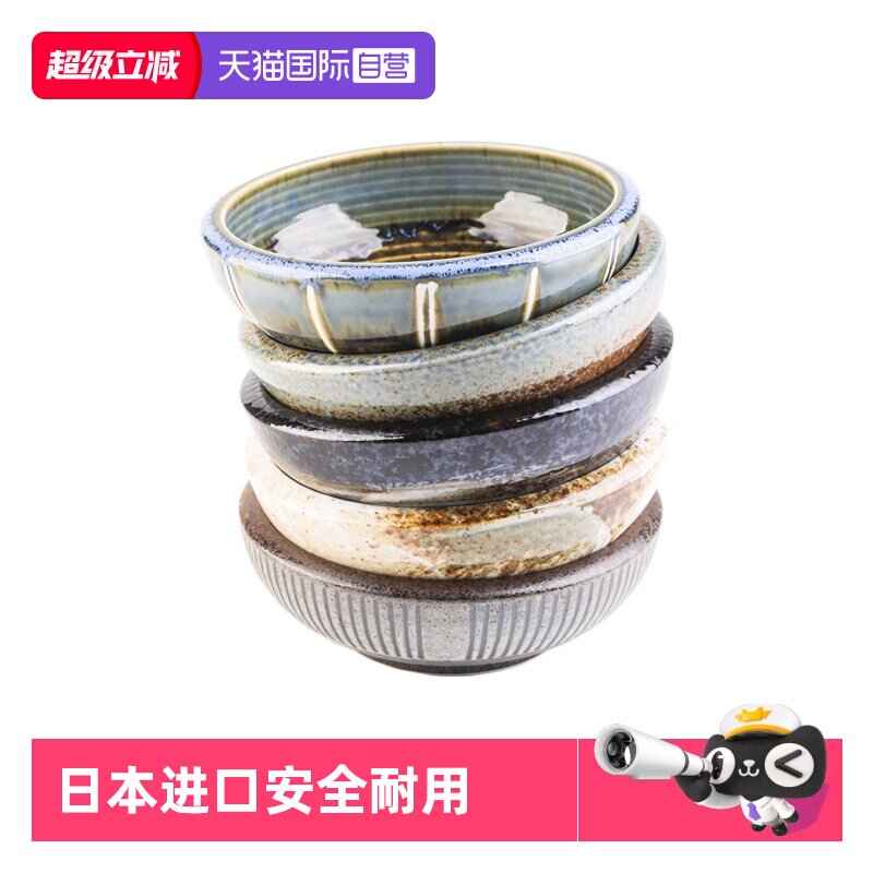 【自营】日本进口釉下彩碗日式家用陶瓷米饭碗面碗汤碗和风餐具