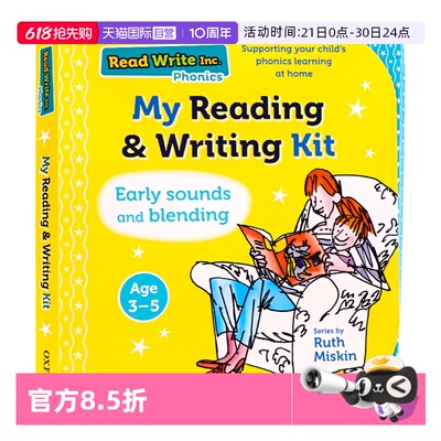 【自营】牛津自然拼读教材幼儿园3-5岁英文原版Read Write Inc My Reading and Writing Kit 1儿童英语早教启蒙亲子教育教辅礼盒装
