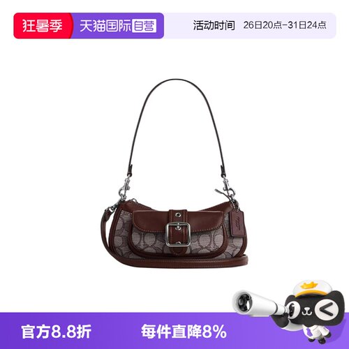 COACH蔻驰银扣提花品牌徽标光滑