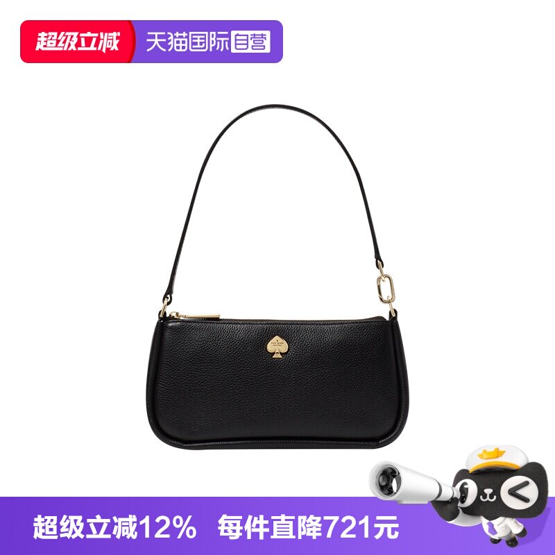 katespade麻将包黑色皮质