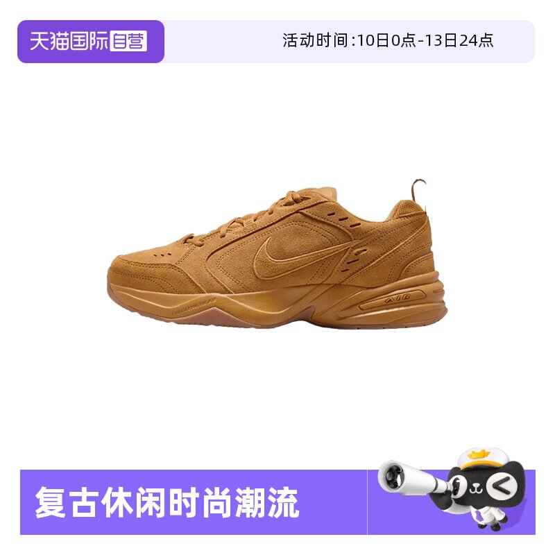 【自营】Nike耐克男鞋MONARCH 4运动鞋翻毛复古老爹鞋IB2281-700